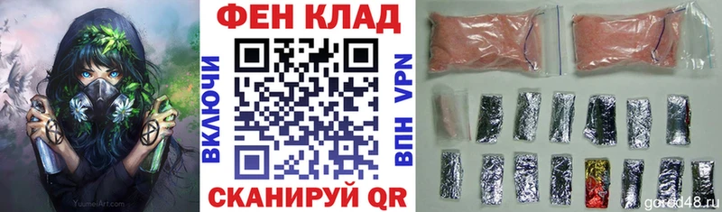 Амфетамин Розовый Каргополь
