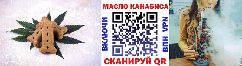 Cannafood конопля  Каргополь 
