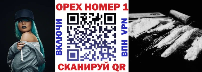 КОКАИН VHQ  Каргополь 