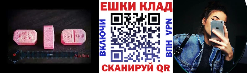 МЕГА зеркало Каргополь Ecstasy 280 MDMA купить наркотик
