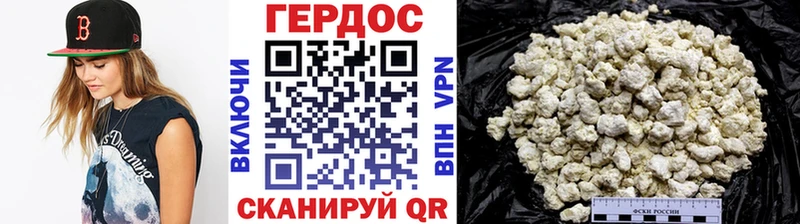 Героин хмурый  где можно купить наркотик  Каргополь 