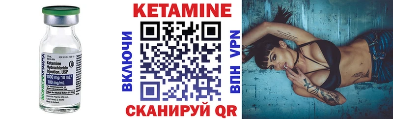 КЕТАМИН ketamine  Каргополь 