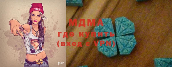 мет Сафоново