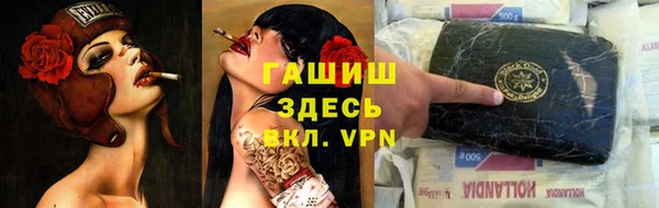 меф VHQ Саяногорск
