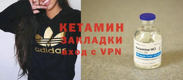 мет Сафоново