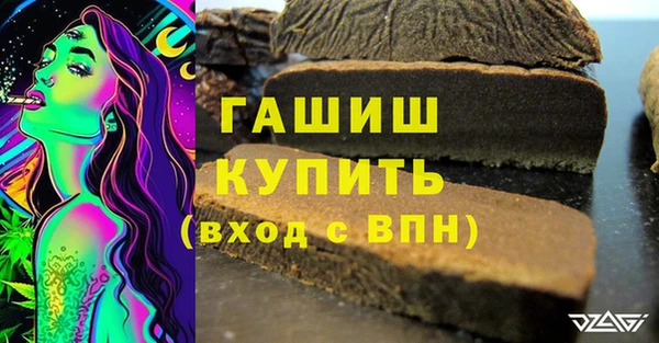 кристаллы Дегтярск