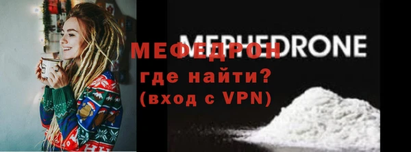 меф VHQ Саяногорск