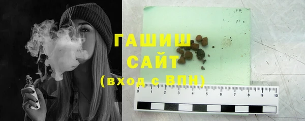 мет Сатка