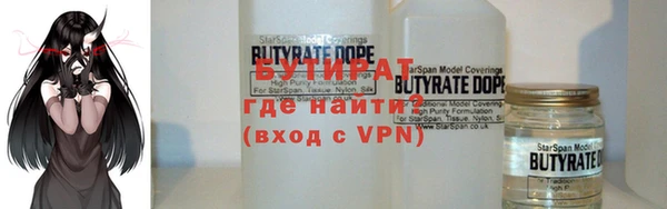 меф VHQ Саяногорск