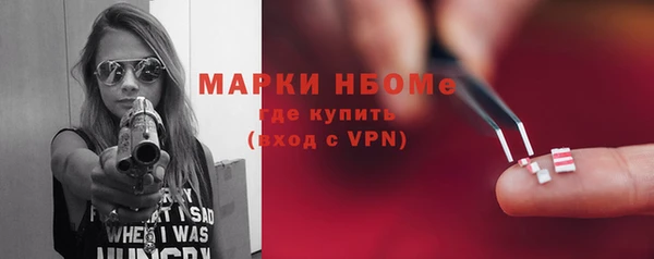марки nbome Иннополис