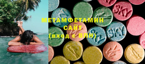мет Сафоново