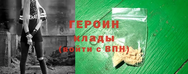 соль курить ск Семикаракорск