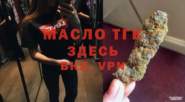 прущие крисы Инсар