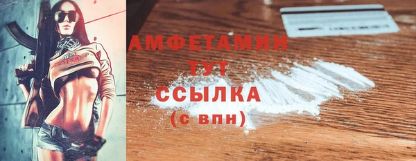 прущая мука Инта