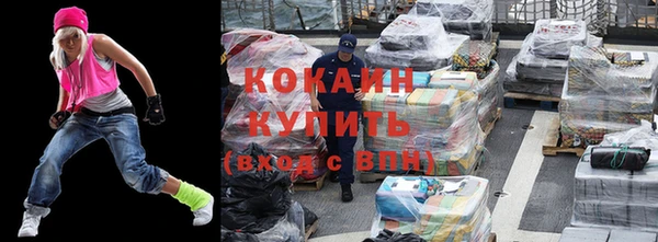 молекула духа Зеленодольск