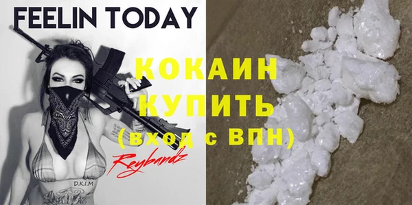 кристаллы Дегтярск