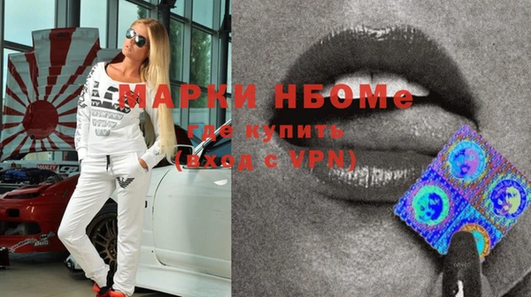 метадон Семилуки