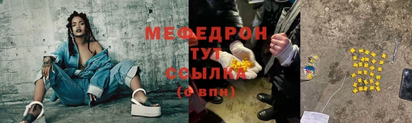прущие крисы Инсар