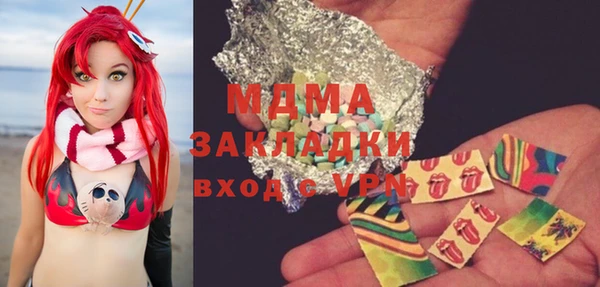 прущие крисы Инсар