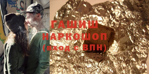 бошки Зерноград