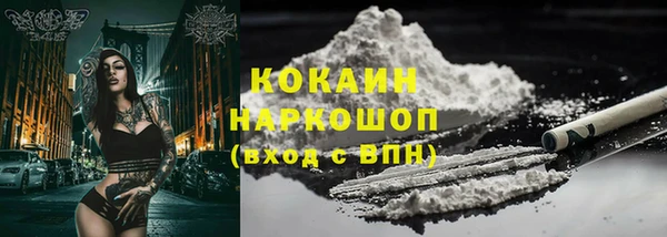 меф VHQ Саяногорск