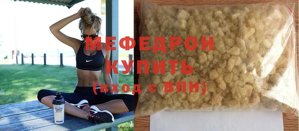 мет Сатка