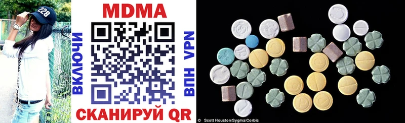 MDMA кристаллы  сайты даркнета как зайти  Каргополь  как найти закладки 