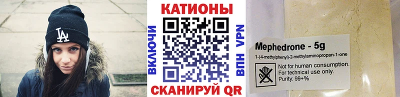 МЕФ 4 MMC  купить закладку  kraken как войти  Каргополь 
