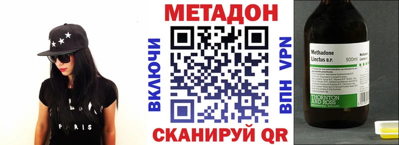 Метадон белоснежный  наркота  Каргополь 