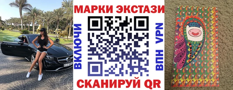 Марки NBOMe 1,8мг  Каргополь 