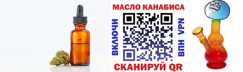 ТГК THC oil магазин наркотиков МЕГА Каргополь